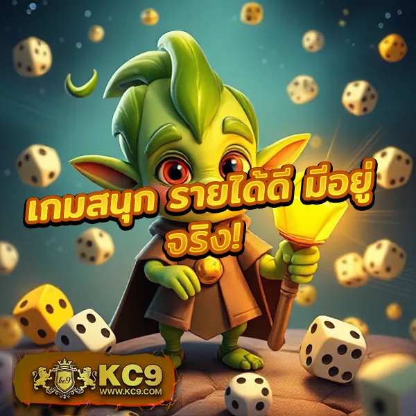 KS888 สล็อต: เกมสล็อตครบวงจร เล่นง่าย ได้เงินจริง