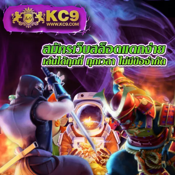 Fortune OX เกมสล็อต PG แตกง่าย ทุนน้อยก็เล่นได้