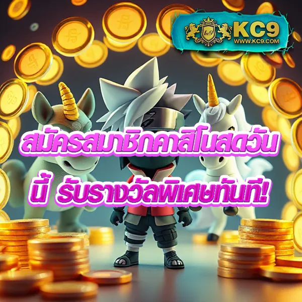 AutoBet2 - เว็บสล็อตมาแรง โบนัสจัดเต็มทุกเกม