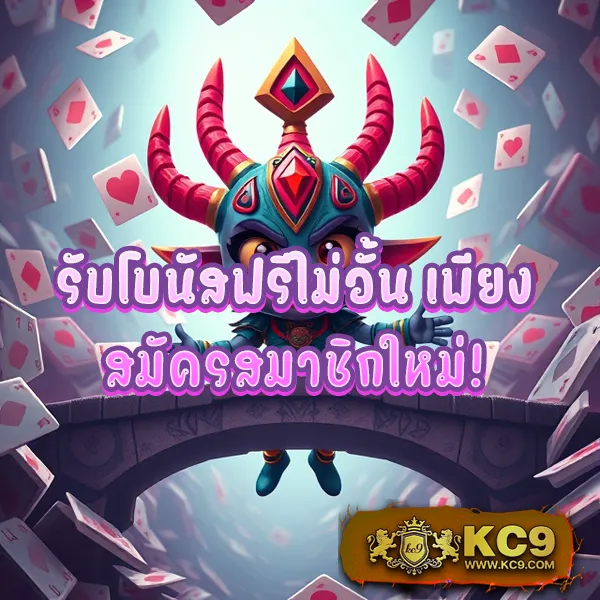 Betflik19 - ศูนย์รวมเกมสล็อตและคาสิโนครบวงจร