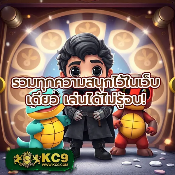 BKK Slot - เล่นสล็อตสนุก โบนัสแตกทุกวัน