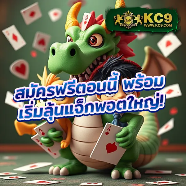 168 PG เว็บเกมสล็อตยอดนิยม โบนัสแตกง่าย