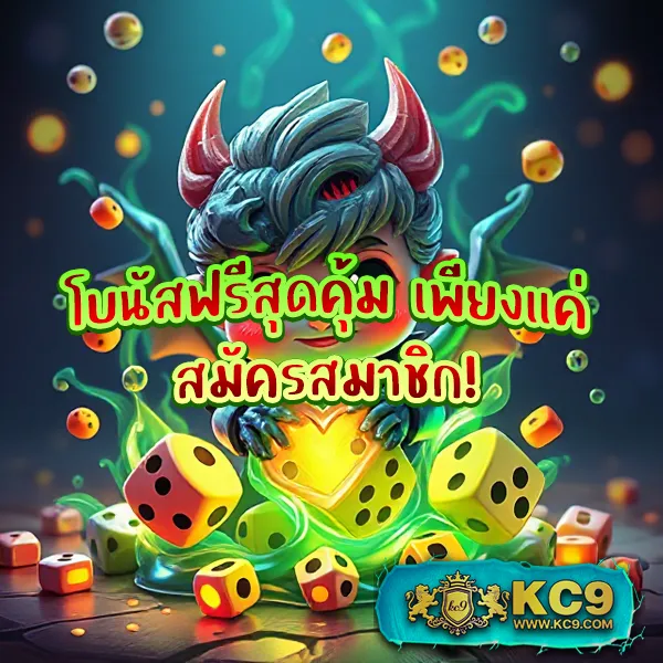 KTV1Bet Slot: เว็บเกมสล็อตคุณภาพ เล่นง่าย ได้เงินไว