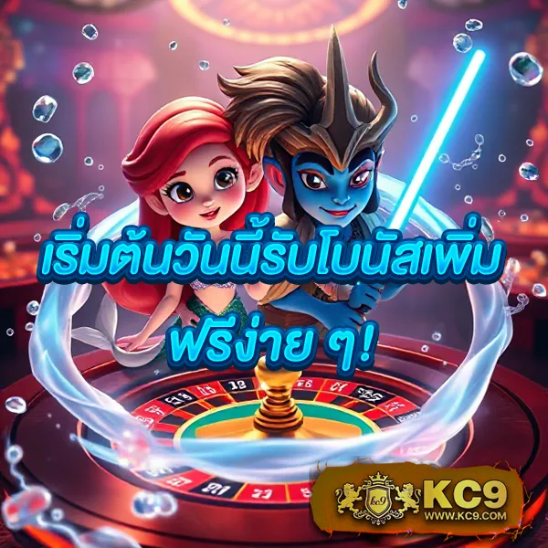 Joker PG: เกมสล็อตออนไลน์ที่มีโอกาสชนะสูง