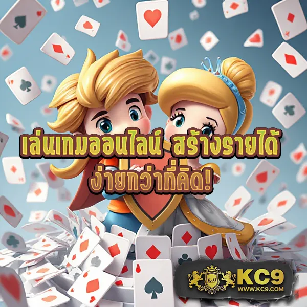 Betmax สล็อต: แพลตฟอร์มเกมสล็อตออนไลน์ที่ดีที่สุด