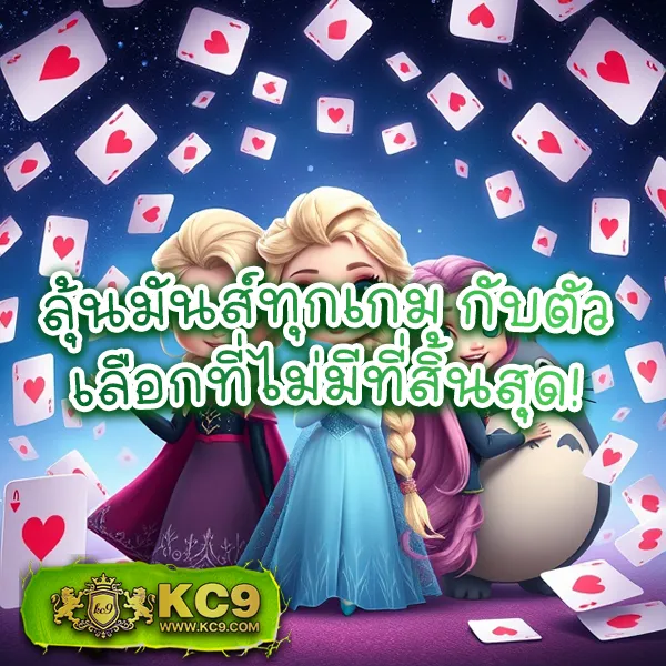 FIWFAN888 สล็อตครบวงจร เล่นง่าย ได้เงินจริง