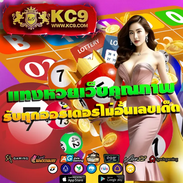 G2G1Bet วอเลท | เติมเงินผ่านวอเลทง่ายๆ