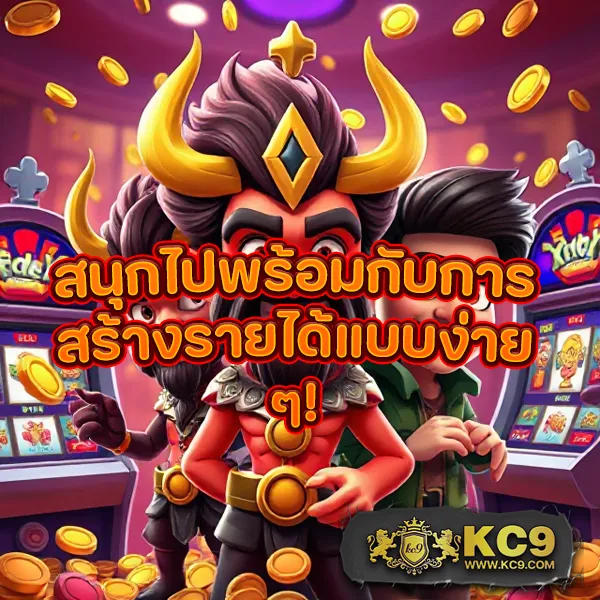 "ดาวน์โหลด 918Kiss เล่นเกมสล็อตออนไลน์ รางวัลใหญ่รอคุณ"