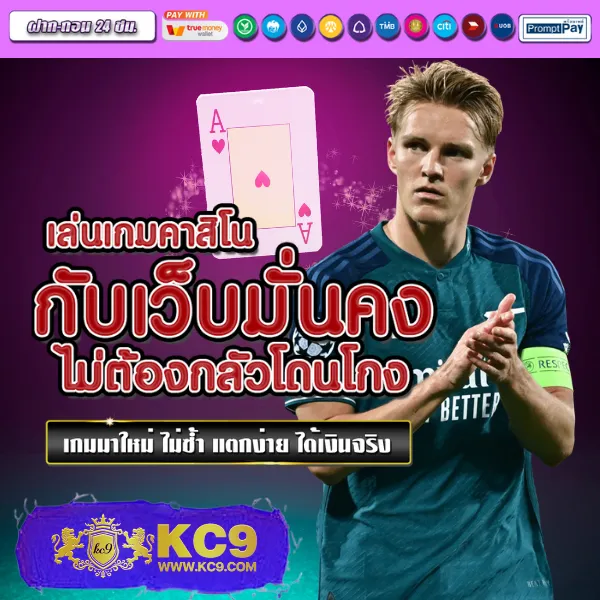 EasyBet789 Wallet – เข้าสู่ระบบและเดิมพันผ่านกระเป๋าเงินออนไลน์