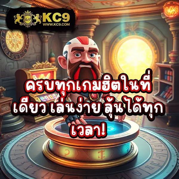 AK1688 สล็อต เว็บตรงอันดับ 1 เล่นง่าย โบนัสจัดเต็ม