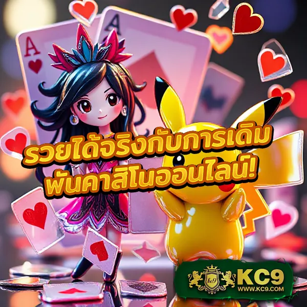 AMBBet Evo - เว็บสล็อตออนไลน์และคาสิโนครบวงจร