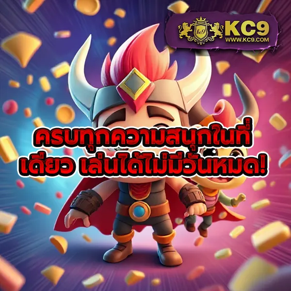 K9Win สล็อต: เกมสล็อตออนไลน์ที่ปลอดภัยและสนุก