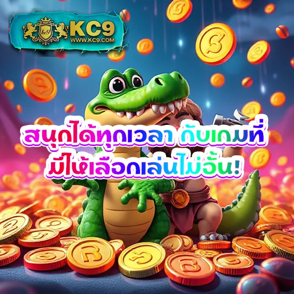 Joker1688: แพลตฟอร์มเกมสล็อตออนไลน์ที่ปลอดภัยและน่าเชื่อถือ