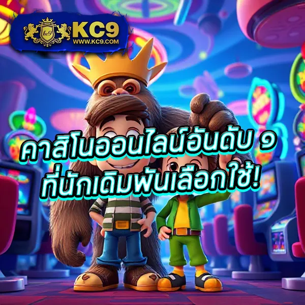 IMI555: เกมคาสิโนและสล็อตที่ดีที่สุด