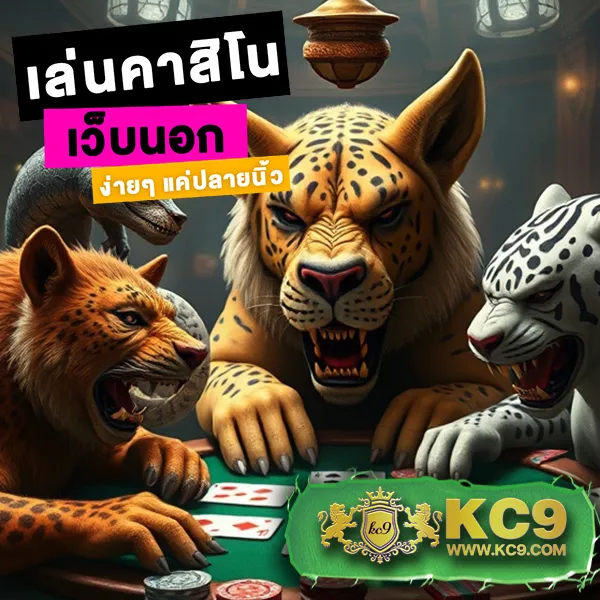 Fox888 ทางเข้ามือถือ เล่นง่าย ไม่มีสะดุด