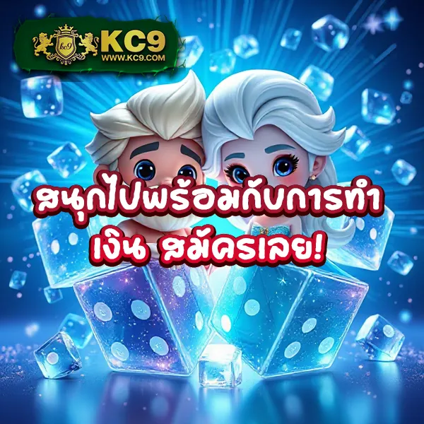 Flix888 สล็อตเว็บตรง รวมเกมแตกง่าย โบนัสจัดเต็ม