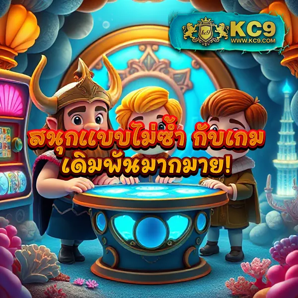 FAW99 Slot – ลุ้นรางวัลใหญ่ในเกมสล็อตออนไลน์ที่ดีที่สุด