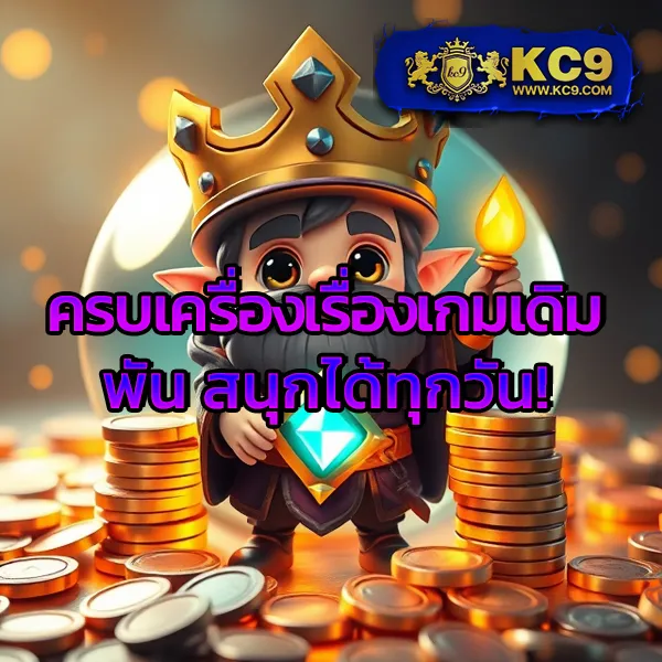 KUBET เครดิตฟรี 188 โปรโมชั่นเด็ด ไม่ต้องแชร์