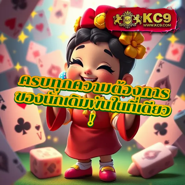 Jinda 888 โค้ดเครดิตฟรี: เริ่มต้นเล่นคาสิโนออนไลน์ด้วยเครดิตฟรี