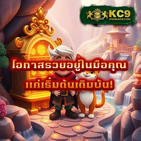 KingLand168: สนุกกับเกมเดิมพันที่หลากหลาย