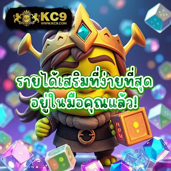 King Davin สล็อต: ศูนย์รวมเกมสล็อตคุณภาพระดับพรีเมียม