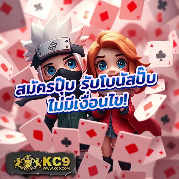 BetCenter - แพลตฟอร์มเกมสล็อตยอดนิยม แจ็คพอตแตกบ่อย