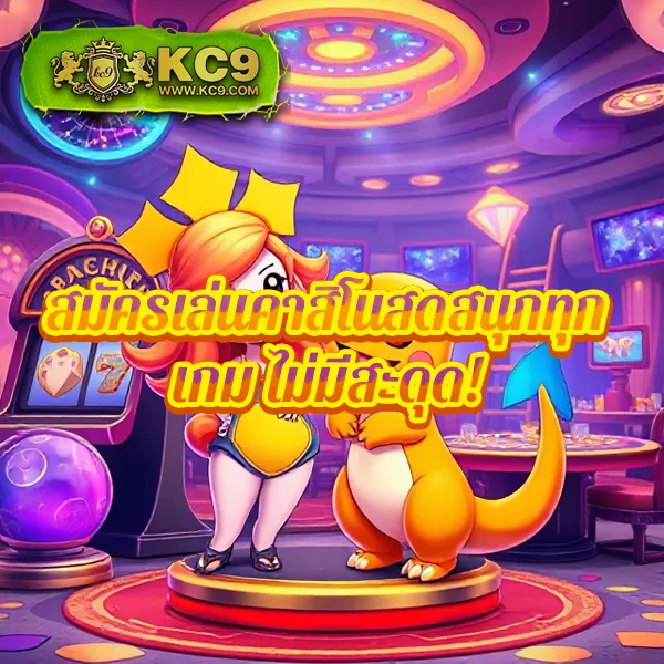 Demo Slot | เกมสล็อตฟรีสำหรับผู้เล่นใหม่