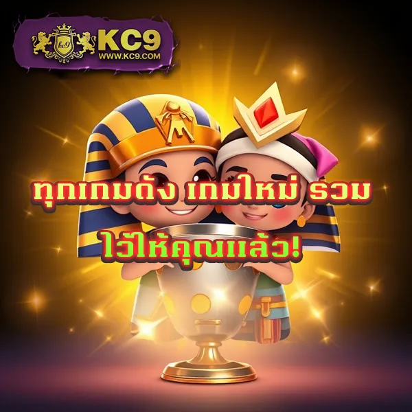 G2G-G2GBet | เว็บเดิมพันออนไลน์ครบวงจร