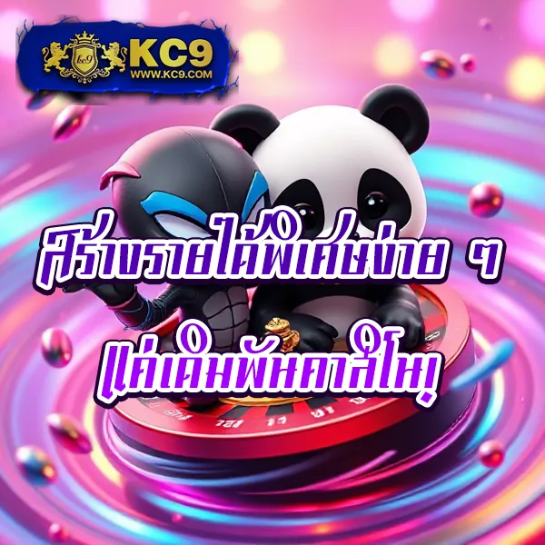 G2G555 | แพลตฟอร์มเดิมพันที่ปลอดภัยและเชื่อถือได้