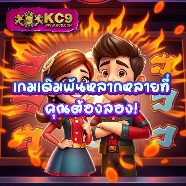 Cat8888 Login | เข้าสู่ระบบง่าย สนุกกับเกมและหวยออนไลน์