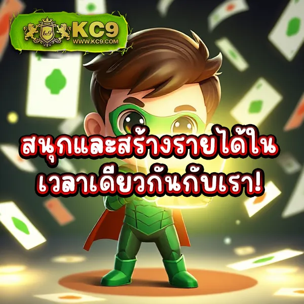 Betflik Joker - รับเครดิตฟรี 50 เล่นสล็อตฟรีทุกเกม