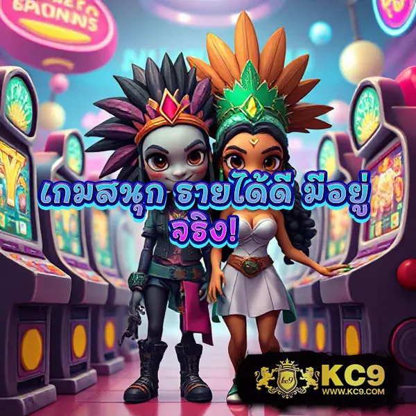D55 เครดิตฟรี | รับเครดิตฟรีทันทีเมื่อสมัครสมาชิก