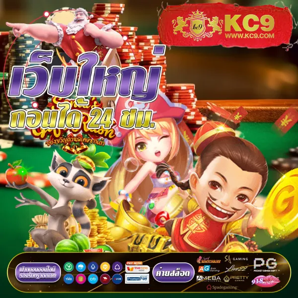 Betflik88 - เว็บตรงสล็อตและคาสิโนออนไลน์ครบทุกค่าย