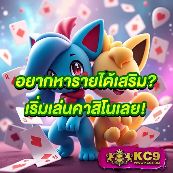 IZE111: แพลตฟอร์มคาสิโนออนไลน์ที่ปลอดภัยและเชื่อถือได้