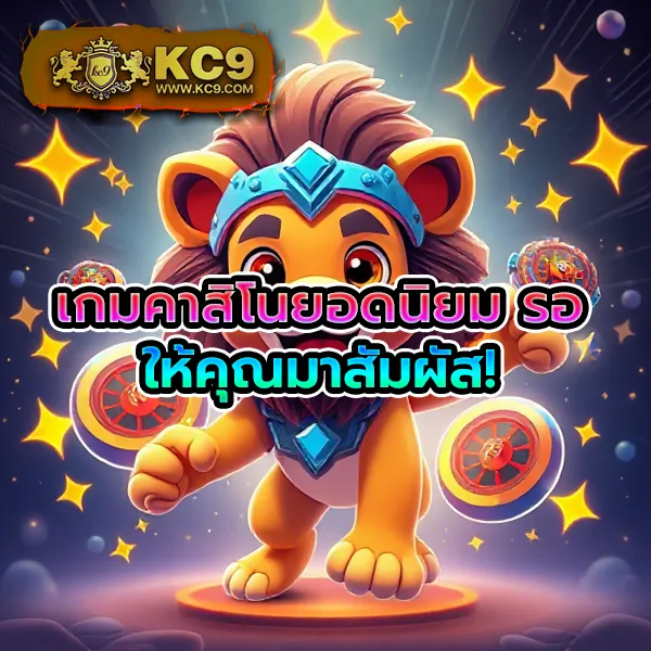 IconxFun: เล่นเกมคาสิโนออนไลน์และสล็อตชั้นนำ