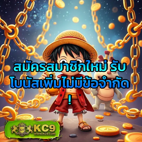 All4Slot - เว็บสล็อตมาแรง การันตีแจ็คพอตทุกเกม