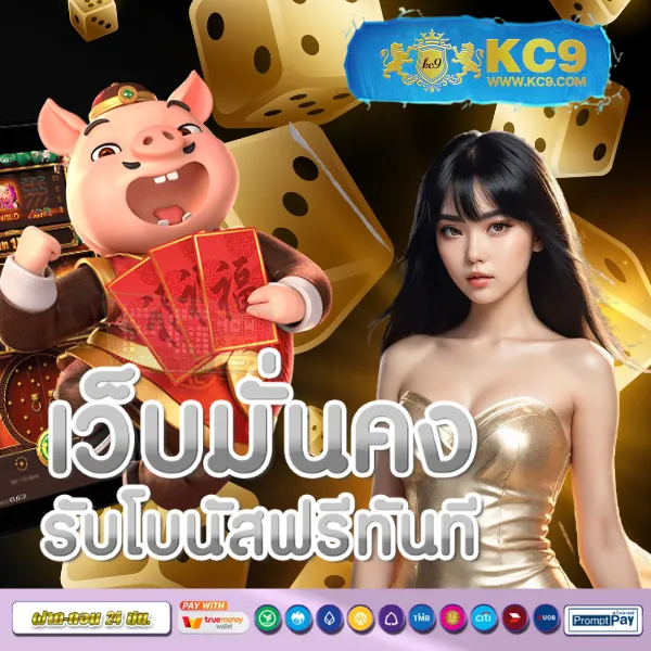 Betflik เครดิตฟรี 100 | สมัครวันนี้รับทันที