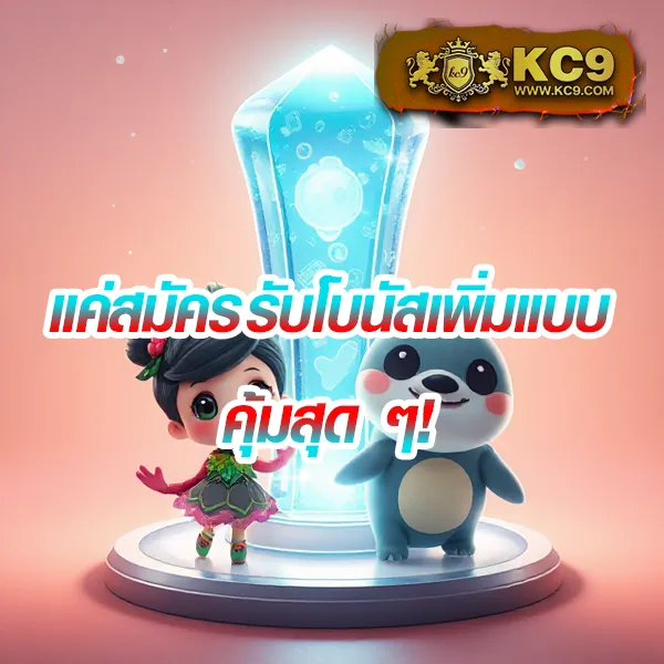 66 สล็อต - สล็อตเว็บตรง โบนัสแตกบ่อย