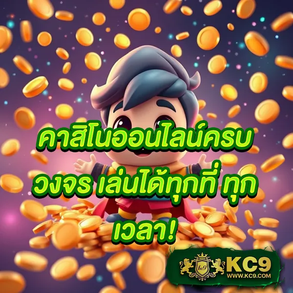 BG-Game-777 – เกมสล็อตออนไลน์และคาสิโนที่ได้รับความนิยมสูงสุด