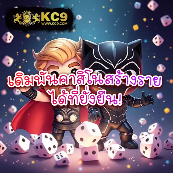 L86.com ศูนย์รวมเกมเดิมพันออนไลน์ ฝาก-ถอนเร็วทันใจ