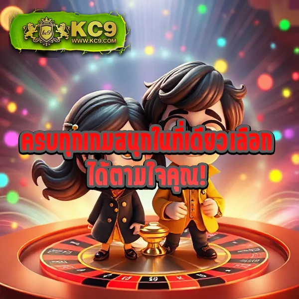 BKสล็อต - ศูนย์รวมเกมสล็อตออนไลน์ครบวงจร