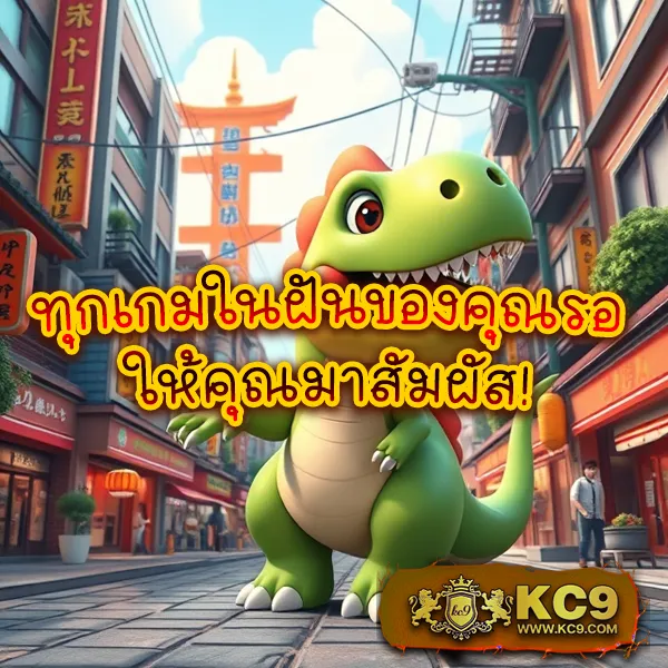 Jili City Slot: เล่นเกมสล็อตผ่านเว็บและมือถือ