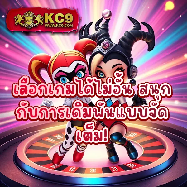 ABA Slot สล็อตเว็บตรง อันดับ 1 โบนัสแตกบ่อย