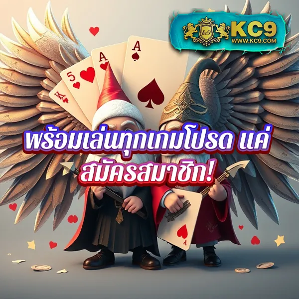 BetCenter - แพลตฟอร์มเกมสล็อตยอดนิยม แจ็คพอตแตกบ่อย