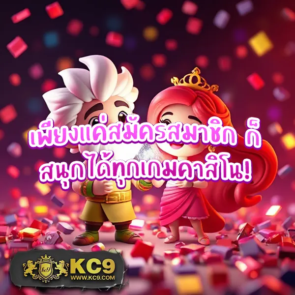 "G2GXClub: สนุกกับเกมคาสิโนและสล็อตระดับพรีเมียม"