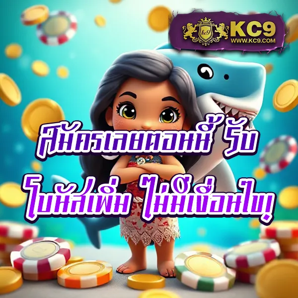 KS888 สล็อต: เกมสล็อตออนไลน์ที่ดีที่สุด