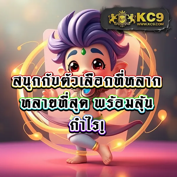 Cat888 สมัคร | ขั้นตอนง่าย รับสิทธิพิเศษทันที