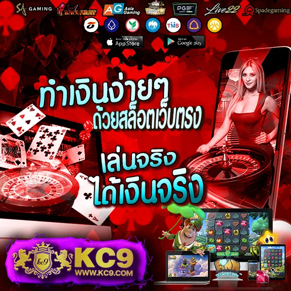 Betflik84 - สนุกกับเกมสล็อตและคาสิโนออนไลน์ทุกวัน