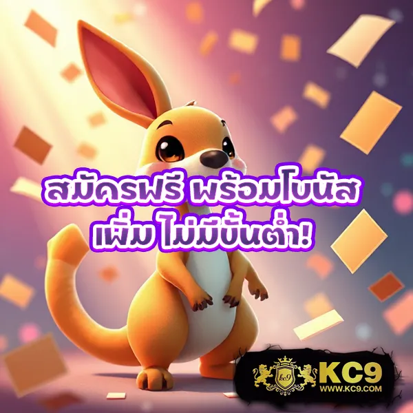 Guwin365: แพลตฟอร์มเกมออนไลน์ครบวงจร