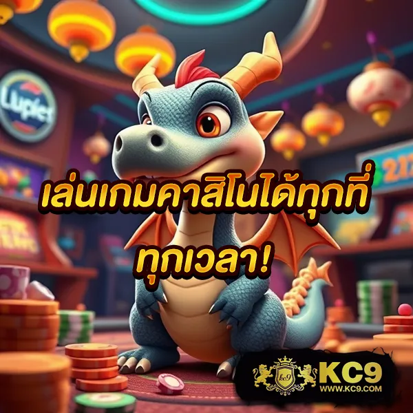 2in2 เว็บสล็อตออนไลน์ครบวงจร แตกง่ายทุกเกม